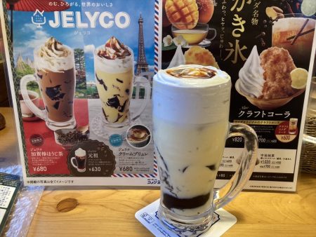 コメダ珈琲のジェリコ