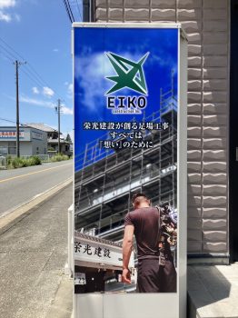 看板